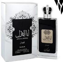 Nusuk - Ana Al Awwal Blue